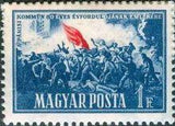 Hungary 1951 Paris Commune - 80th Anniversary-Stamps-Hungary-StampPhenom