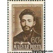 Hungary 1951 Paris Commune - 80th Anniversary