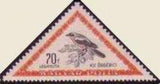 Hungary 1952 Airmails - Birds-Stamps-Hungary-StampPhenom