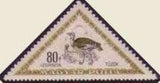 Hungary 1952 Airmails - Birds-Stamps-Hungary-StampPhenom