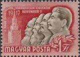 Hungary 1952 Russian Revolution - 35th Anniversary-Stamps-Hungary-StampPhenom