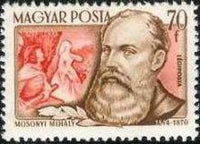 Hungary 1953 Airmails - Composers-Stamps-Hungary-StampPhenom