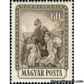 Hungary 1954 Lenin - 30th Death Anniversary-Stamps-Hungary-StampPhenom