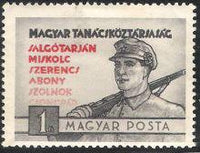 Hungary 1954 Proclamation of Hungarian Soviet Republic - 35th Anniversary-Stamps-Hungary-StampPhenom