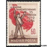 Hungary 1954 Proclamation of Hungarian Soviet Republic - 35th Anniversary-Stamps-Hungary-StampPhenom