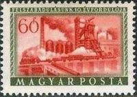 Hungary 1955 Liberation - 10th Anniversary-Stamps-Hungary-StampPhenom