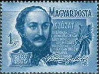 Hungary 1955 Poets-Stamps-Hungary-StampPhenom