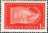 Hungary 1956 Pioneers Movement - 10th Anniversary-Stamps-Hungary-StampPhenom