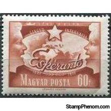 Hungary 1957 Airmails - Esperanto