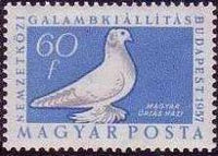 Hungary 1957 International Pigeon-Fanciers Exhibition-Stamps-Hungary-StampPhenom