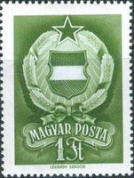 Hungary 1957 National Emblem-Stamps-Hungary-StampPhenom