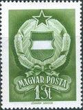 Hungary 1957 National Emblem-Stamps-Hungary-StampPhenom