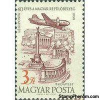Hungary 1958 Airmails - 1st Hungarian Air Mail Stamp