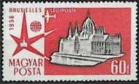 Hungary 1958 Airmails - Brussels International Exhibition-Stamps-Hungary-StampPhenom