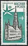 Hungary 1958 Airmails - Brussels International Exhibition-Stamps-Hungary-StampPhenom