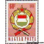 Hungary 1958 Amended Constitution - 1st Anniversary