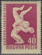 Hungary 1958 European Table Tennis, Swimming and Wrestling Championships-Stamps-Hungary-StampPhenom