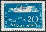 Hungary 1959 IGY Achievements-Stamps-Hungary-StampPhenom