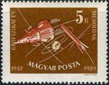 Hungary 1959 IGY Achievements-Stamps-Hungary-StampPhenom