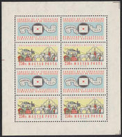 Hungary 1959 International Philatelic Federation Congress-Stamps-Hungary-StampPhenom