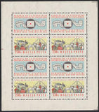 Hungary 1959 International Philatelic Federation Congress-Stamps-Hungary-StampPhenom