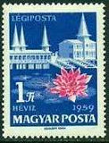 Hungary 1959 Lake Balaton Summer Courses-Stamps-Hungary-StampPhenom