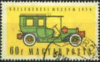 Hungary 1959 Transport Museum-Stamps-Hungary-StampPhenom