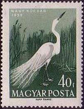 Hungary 1959 Water Birds-Stamps-Hungary-StampPhenom