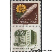 Hungary 1960 Stamp Exhibition - Budapest