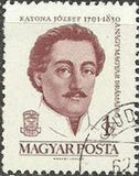 Hungary 1961 Celebrities and Anniversaries-Stamps-Hungary-StampPhenom