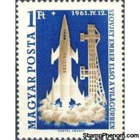 Hungary 1961 First Manned Space Flight