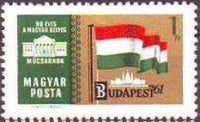 Hungary 1961 International Stamp Exhibition, Budapest (a) 1st issue Background in silver-Stamps-Hungary-StampPhenom