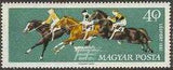 Hungary 1961 Racehorses-Stamps-Hungary-StampPhenom