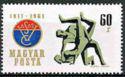 Hungary 1961 VASAS Sports Club - 50th Anniversary-Stamps-Hungary-StampPhenom