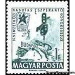 Hungary 1962 14th Internaitonal Railwaymens Esperanto Congress