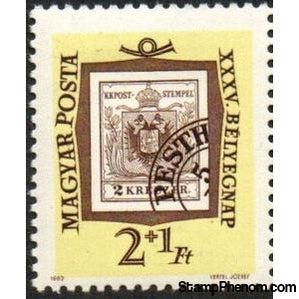 Hungary 1962 35th Stamp Day-Stamps-Hungary-Mint-StampPhenom