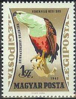 Hungary 1962 Airmails - Birds of Prey-Stamps-Hungary-StampPhenom