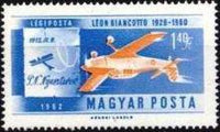 Hungary 1962 Airmails - Development of Flight-Stamps-Hungary-StampPhenom