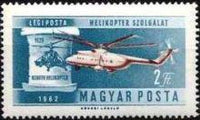 Hungary 1962 Airmails - Development of Flight-Stamps-Hungary-StampPhenom