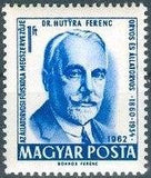 Hungary 1962 Celebrities and Anniversaries-Stamps-Hungary-StampPhenom