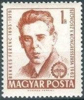 Hungary 1962 Celebrities and Anniversaries-Stamps-Hungary-StampPhenom