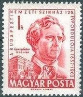 Hungary 1962 Celebrities and Anniversaries-Stamps-Hungary-StampPhenom