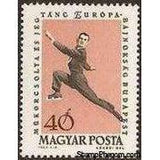 Hungary 1963 European Figure Skating and Ice Dancing Championship-Stamps-Hungary-StampPhenom