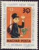 Hungary 1963 New Year - Hungarian Postal and Philatelic Museum Fund-Stamps-Hungary-StampPhenom