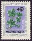 Hungary 1963 New Year - Hungarian Postal and Philatelic Museum Fund-Stamps-Hungary-StampPhenom