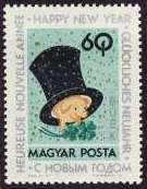 Hungary 1963 New Year - Hungarian Postal and Philatelic Museum Fund-Stamps-Hungary-StampPhenom