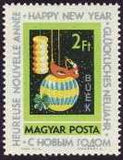 Hungary 1963 New Year - Hungarian Postal and Philatelic Museum Fund-Stamps-Hungary-StampPhenom