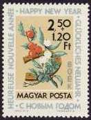 Hungary 1963 New Year - Hungarian Postal and Philatelic Museum Fund-Stamps-Hungary-StampPhenom