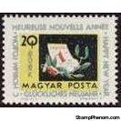 Hungary 1963 New Year - Hungarian Postal and Philatelic Museum Fund