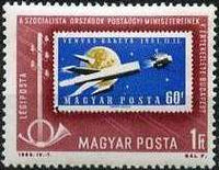 Hungary 1963 Organization of Socialist Countries Postal Administrations Conference-Stamps-Hungary-StampPhenom